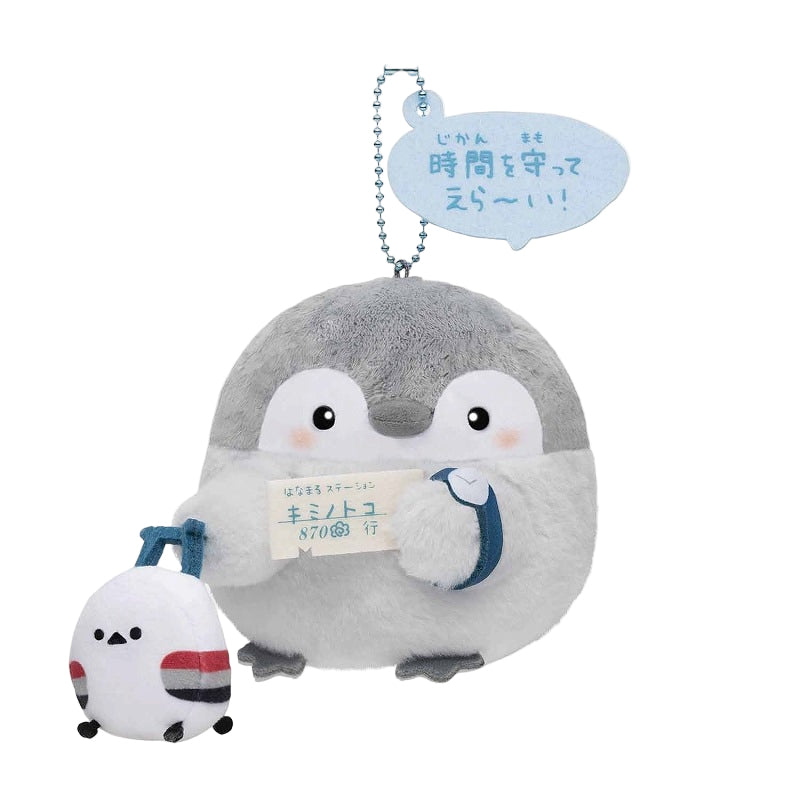 Koupen-Chan | You're Great For Keeping To Time! Mascot