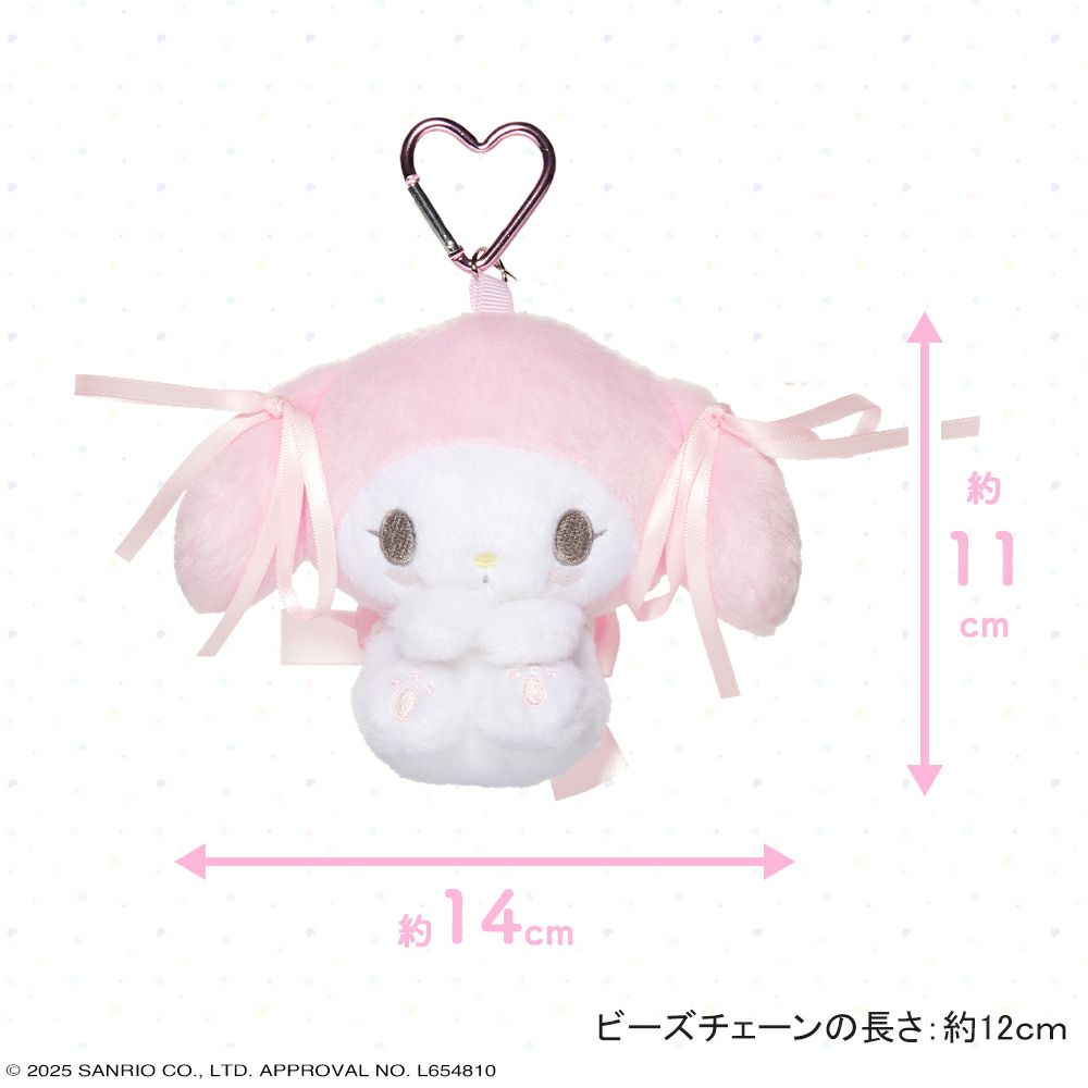 Sanrio | SHOBIDO Sanrio Characters Pastel Color Toy Series Plush Mascot - My Melody