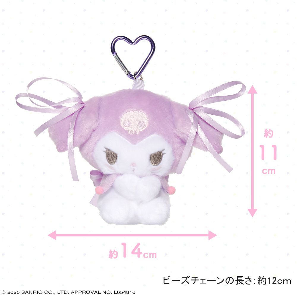 Sanrio | SHOBIDO Sanrio Characters Pastel Color Toy Series Plush Mascot - Kuromi