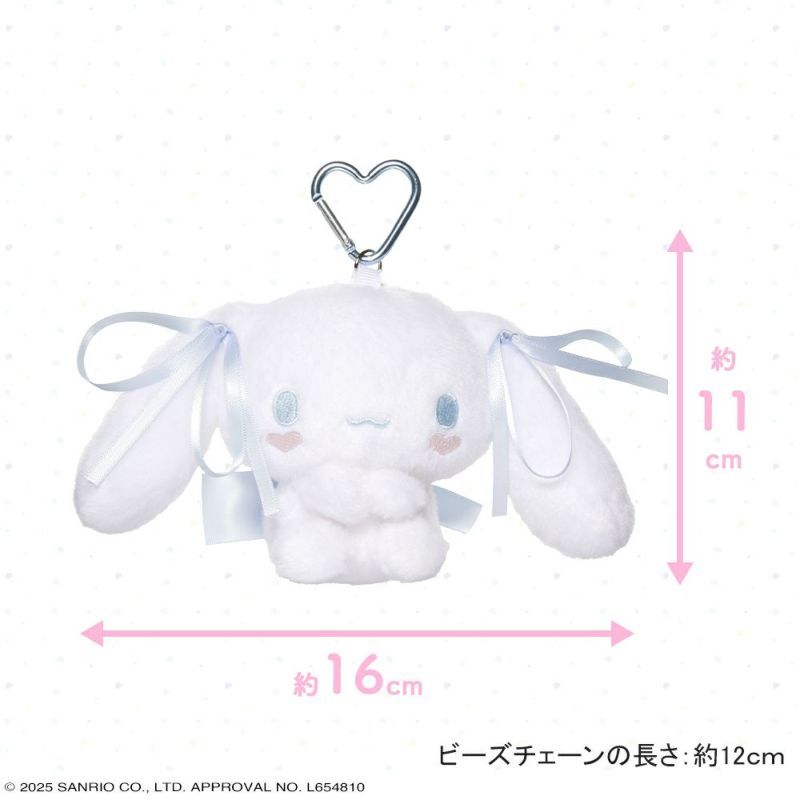 Sanrio | SHOBIDO Sanrio Characters Pastel Color Toy Series Plush Mascot - Cinnamoroll