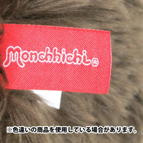 Monchhichi | Monchhichi Premium Standard Beige M Size Plush - Boy