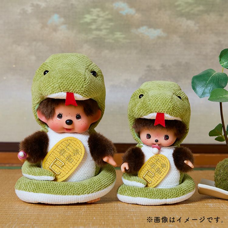Monchhichi | Monchhichi Zodiac Bebichichi Snake Plush Toy S