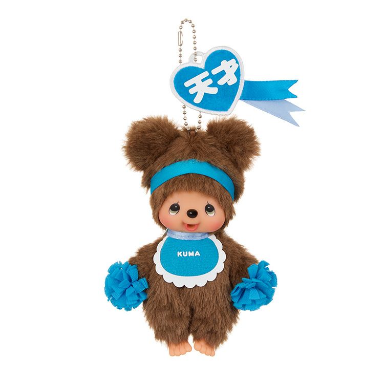 Monchhichi | Monchhichi Happy COLORS Keychain - Bear