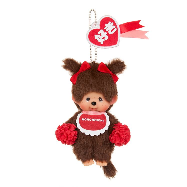 Monchhichi | Monchhichi Happy COLORS Keychain - Girl