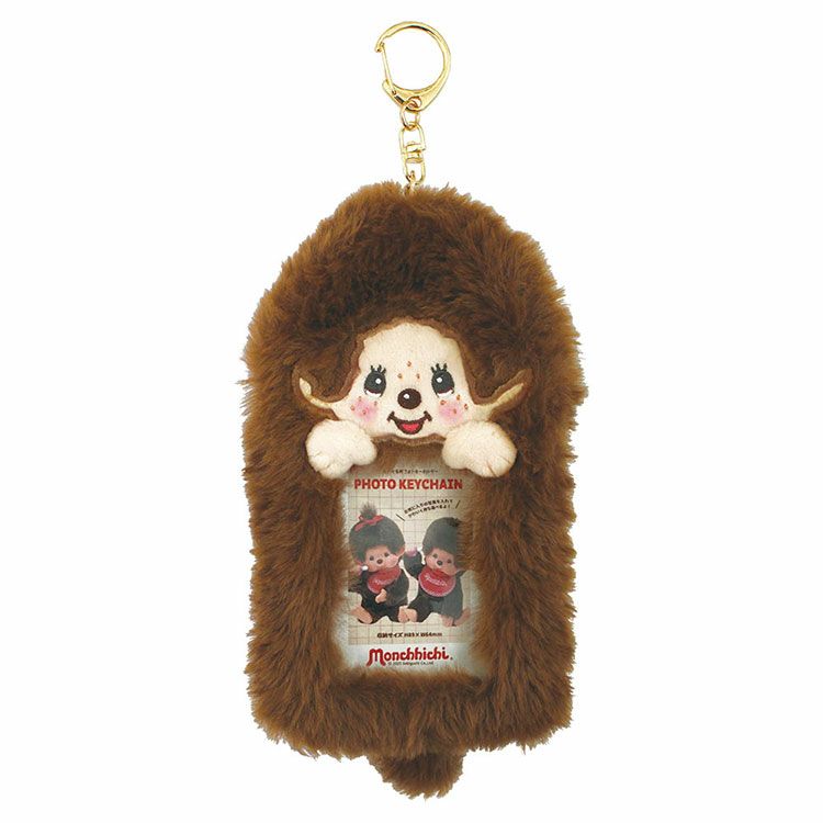 Monchhichi | Monchhichi Plush Toy Photo Keychain - Monchichi-kun