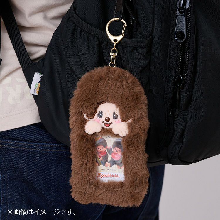 Monchhichi | Monchhichi Plush Toy Photo Keychain - Monchichi-kun