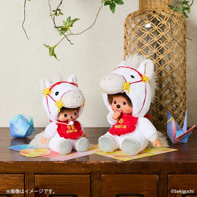 Monchhichi | Zodiac Year of Horse Babychichi S Horse 202669