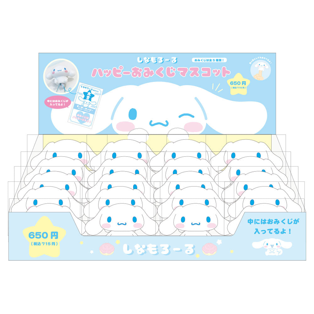 Sanrio | Cinnamoroll Fortune Slip Mascot (Happy Omikuji Toy Figure)