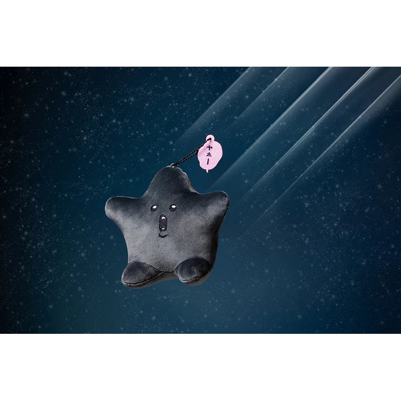 Chiikawa | 'Chiikawa Black Star Mascot