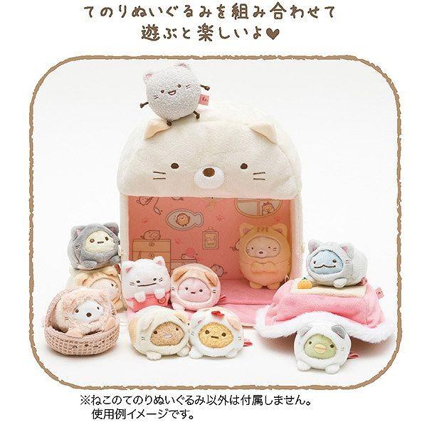 San-X | Sumikko Gurashi Collection - Sumikko Gurashi House | Sumikko's House Cat