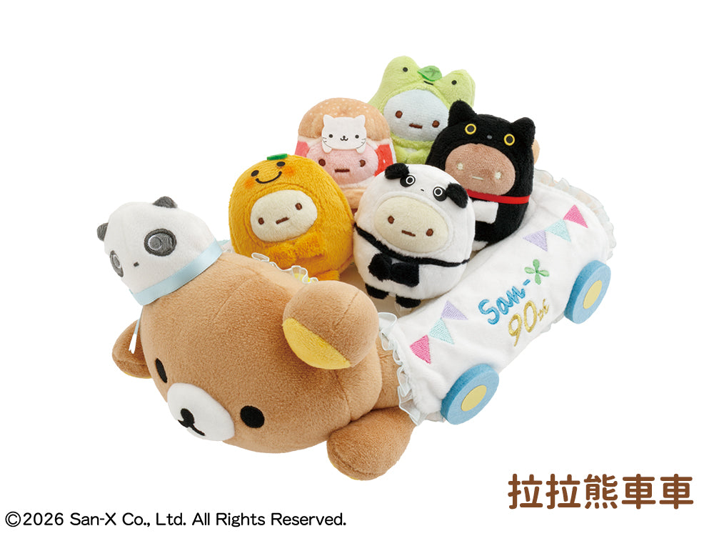 San-X 90th Anniversary Exhibition in Taiwan - San-X Favorite Plush Toy Set