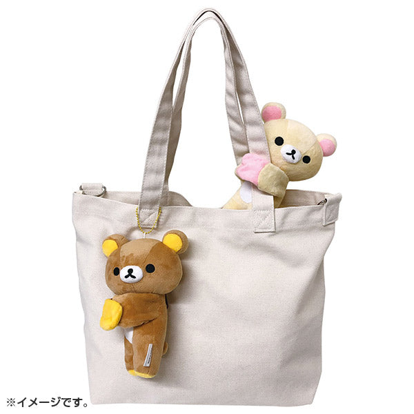 San-X | Rilakkuma Gyutto Hug-and-Squeeze Mascot - Chairoikoguma
