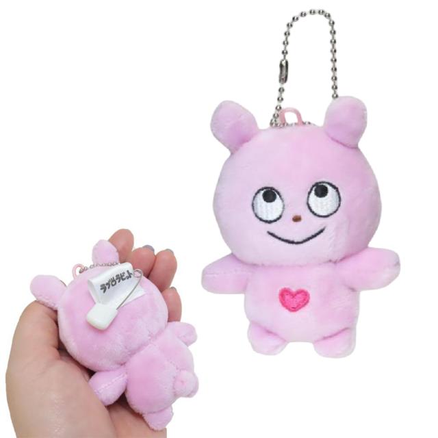 Yuji Nishimura Standing Plush Badge - Rabbit