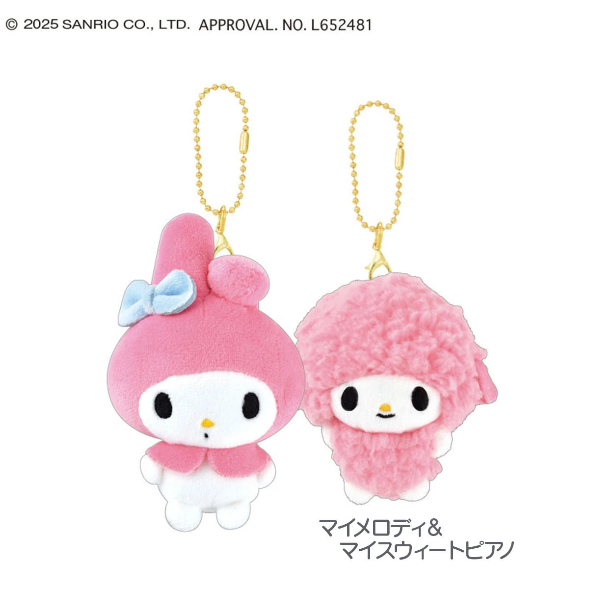 Sanrio | Niko Nui Magnet Mascot Keychain - 25 New Version My Melody & My Sweet Piano (Set of 2)