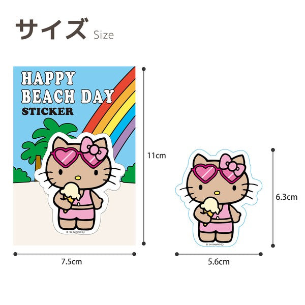 Sanrio | Happy Beach Vacation Stainless Stickers
