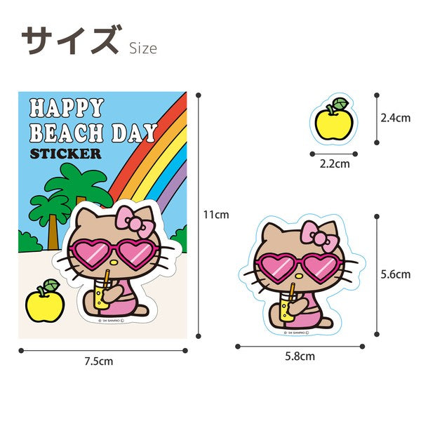 Sanrio | Happy Beach Vacation Stainless Stickers