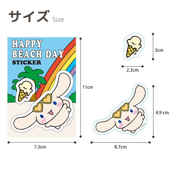 Sanrio | Happy Beach Vacation Stainless Stickers