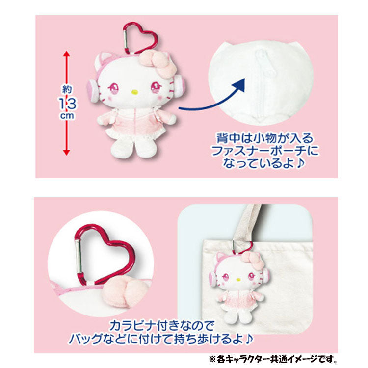 Sanrio | Sanrio Characters Subculture Mascot Pouch - My Melody
