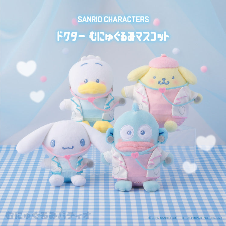 Sanrio | Doctor Squishy Mascot - Hangyodon