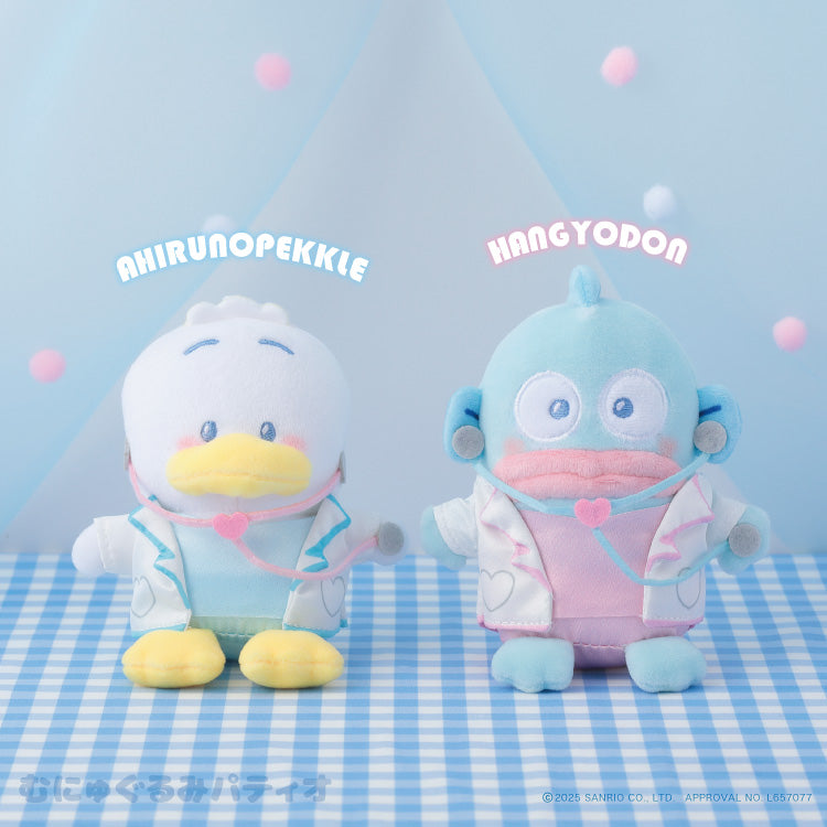 Sanrio | Doctor Squishy Mascot - Hangyodon