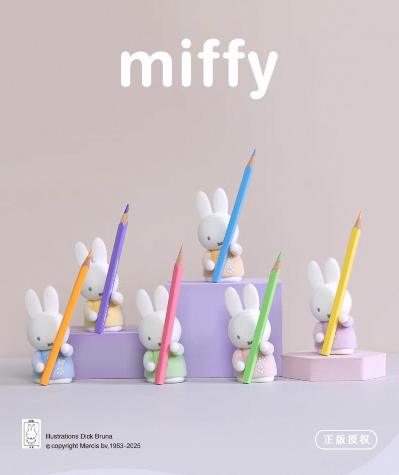 Miffy | Miffy Penholder Series Blind Box