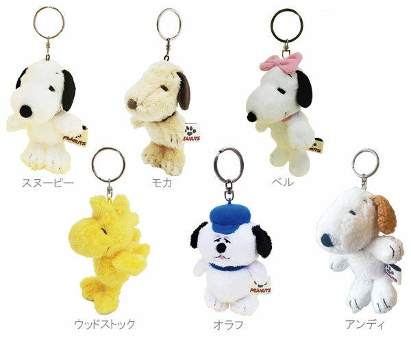 PEANUTS | Snoopy Petit Fluffy Mascot Key Ring - White 166784-22