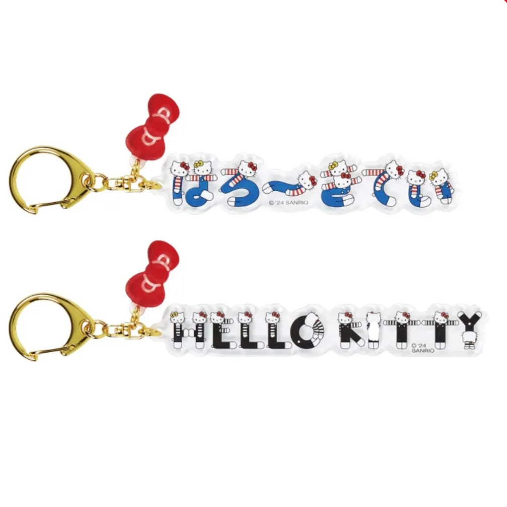 Sanrio | Hello Kitty 50th Anniversary | Hello Kitty Museum Exhibition Limited - Keyring (Hiragana/Alphabet)