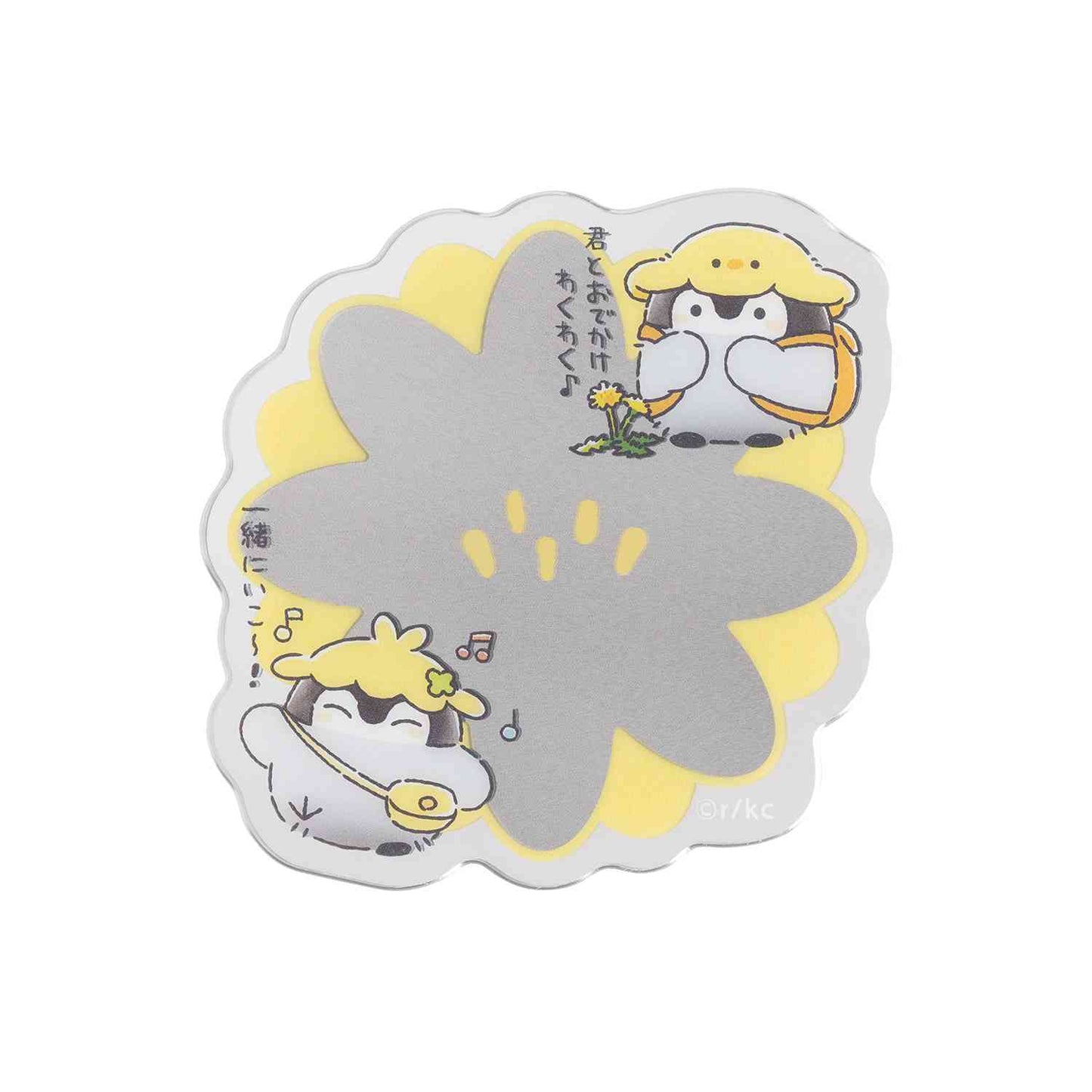 Koupen-Chan | Koupen-chan TV Anime “Hanamaru Life” Trading Acrylic Mirror Sticker Blind Box (10 Types)
