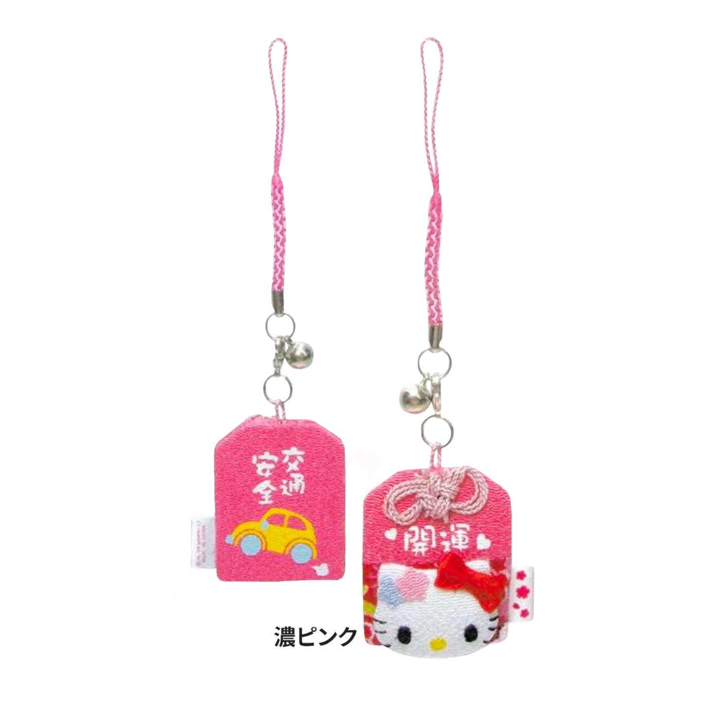 Sanrio | Japanese Doll Chiriman Netsuke Omamori Amulet - Hello Kitty Red (Safe)