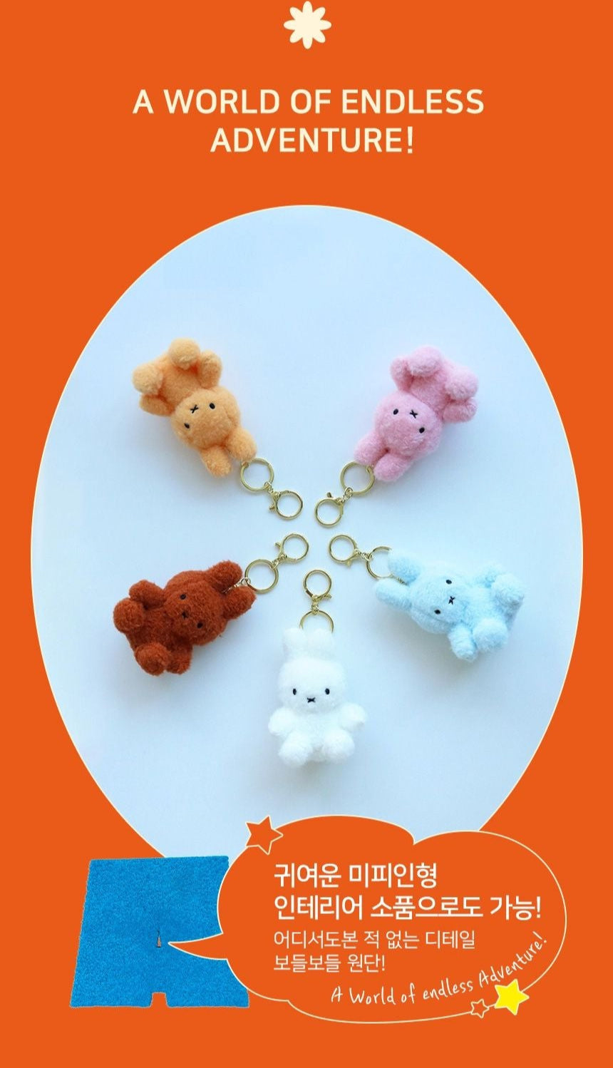 Miffy Korea | Miffy Sitting Creamy Plush Keyring