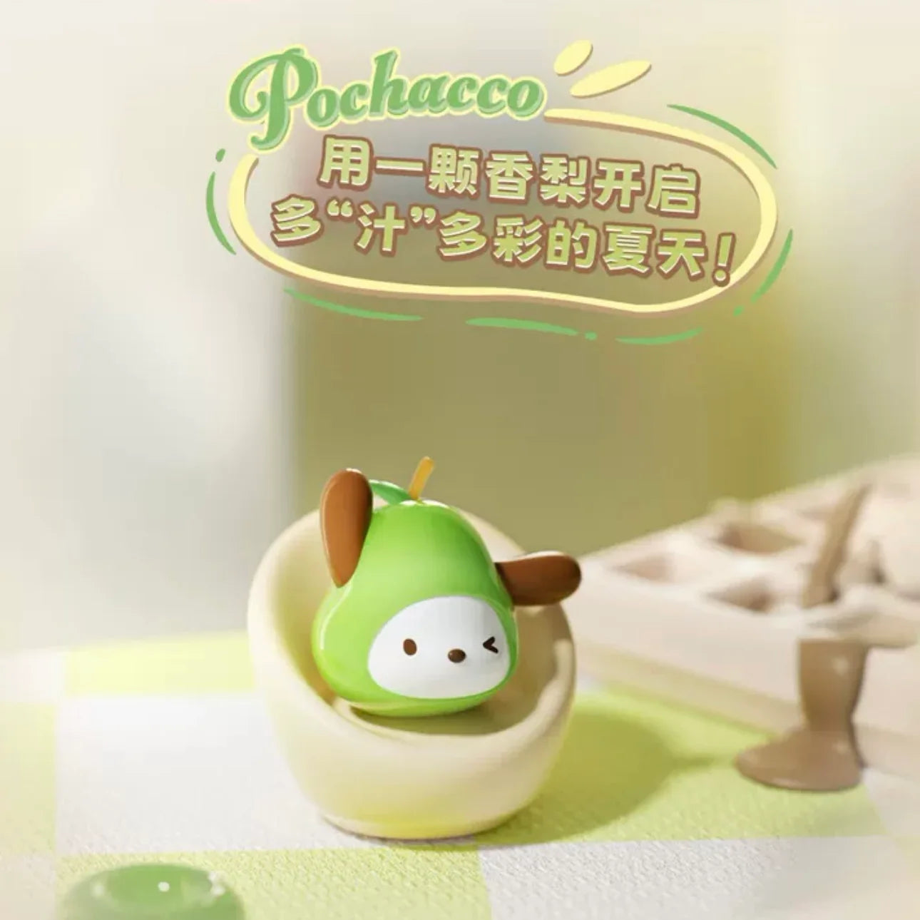 Sanrio Mini | Sanrio Characters Fruit Series Blind Box