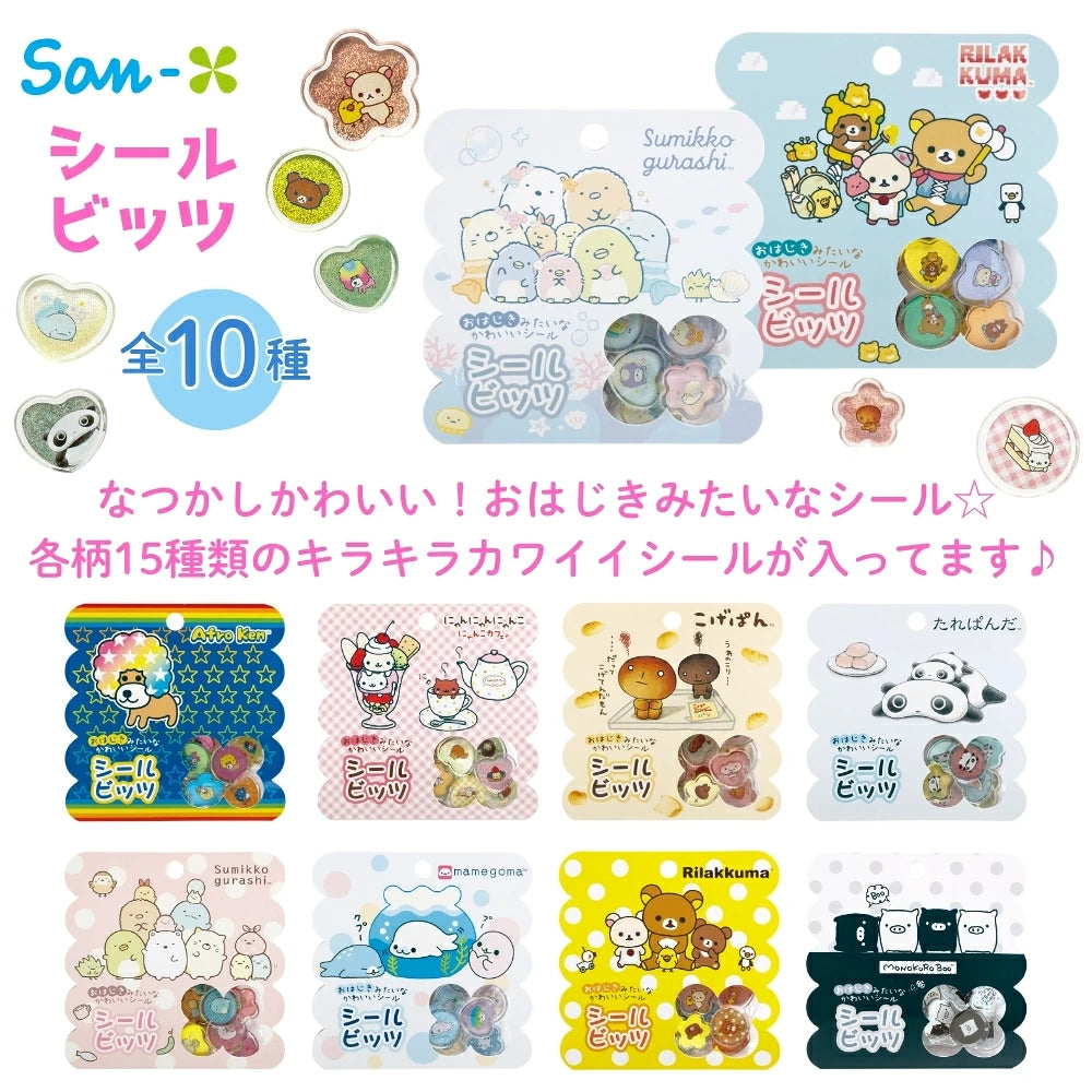 San-X | All Star Heisei Characters Seal Stickers