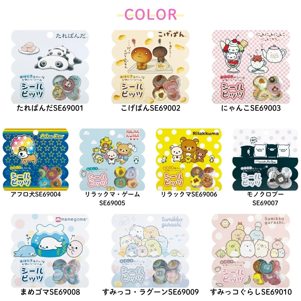 San-X | All Star Heisei Characters Seal Stickers