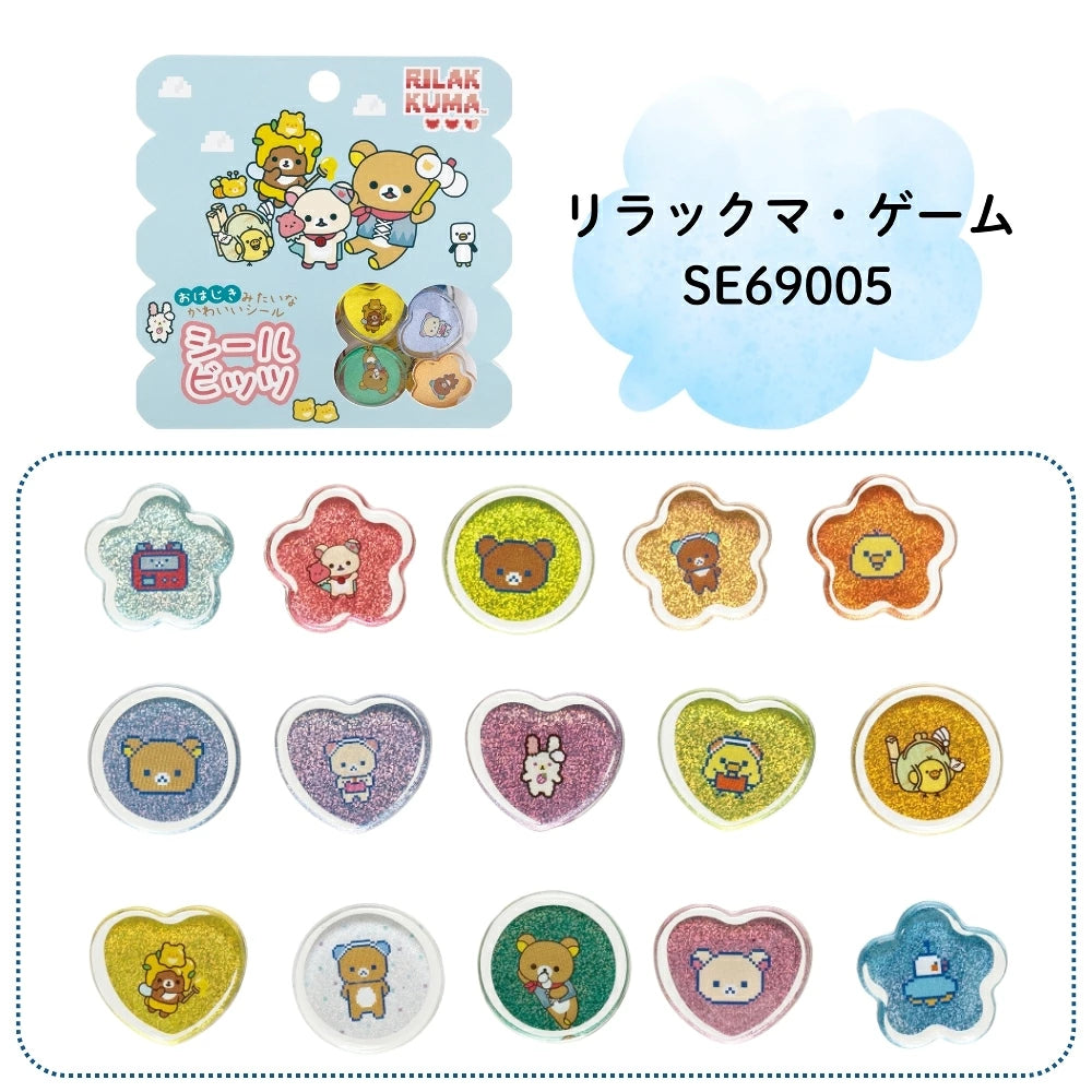 San-X | All Star Heisei Characters Seal Stickers