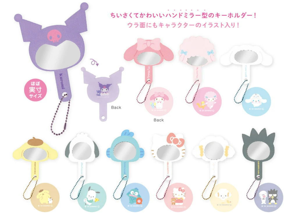 Sanrio | Sanrio Characters Trading Acrylic Mini Mirror Keychain Blind Box (10 Types)