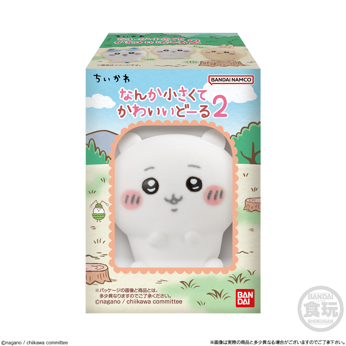 Chiikawa | Chiikawa Is A Small And Cute Doru 2 : 1 Flocky Doll (8 types in total)