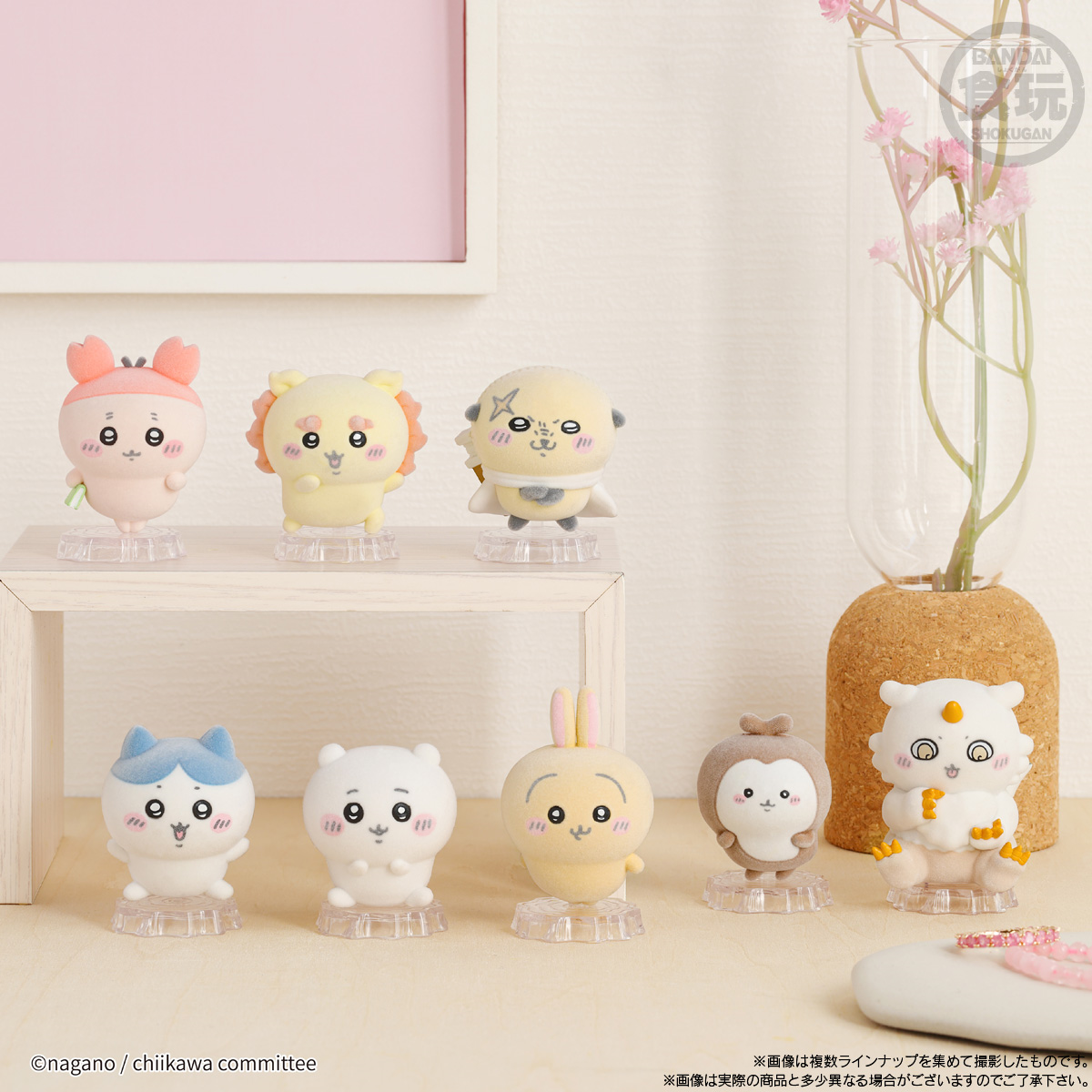 Chiikawa | Chiikawa Is A Small And Cute Doru 2 : 1 Flocky Doll (8 types in total)