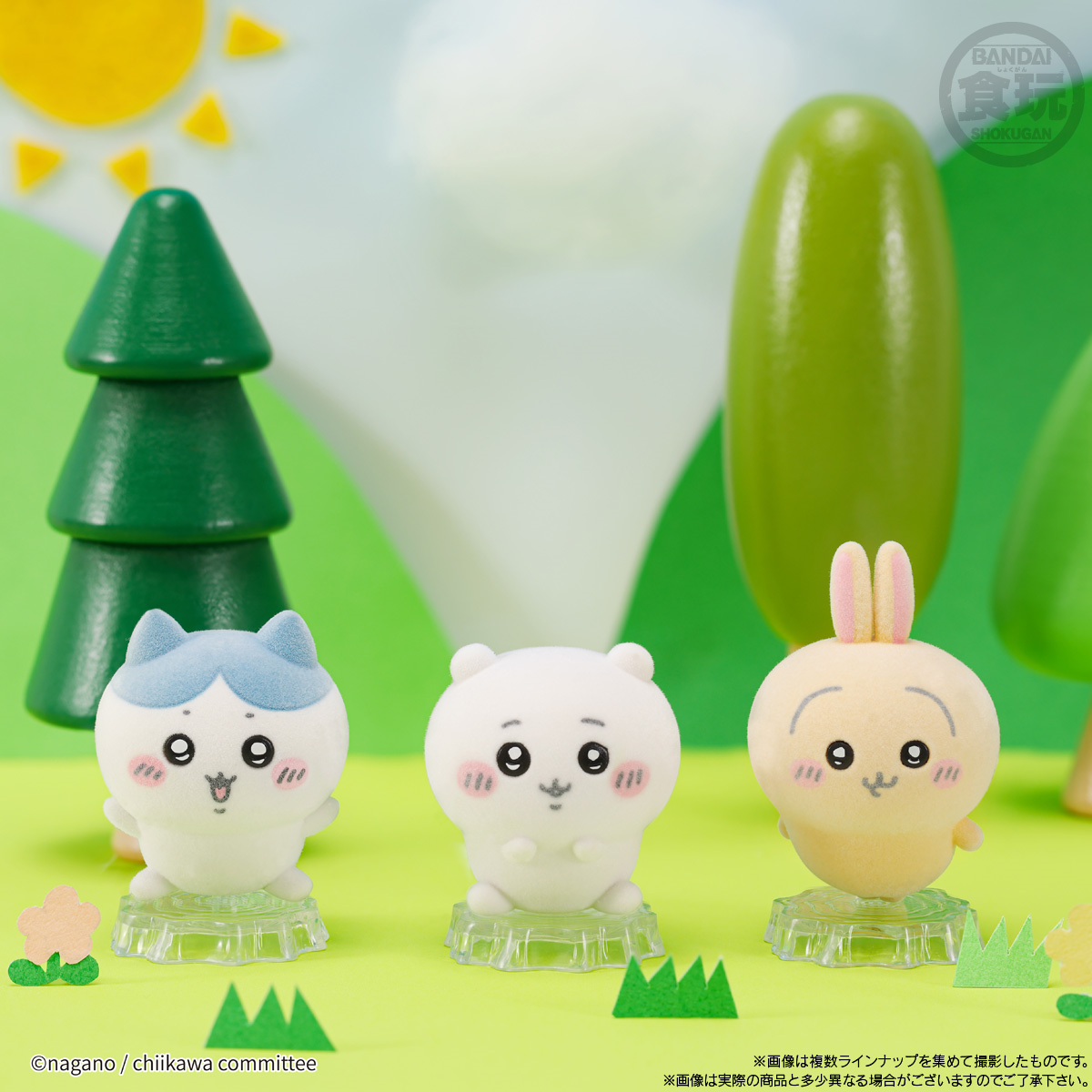 Chiikawa | Chiikawa Is A Small And Cute Doru 2 : 1 Flocky Doll (8 types in total)