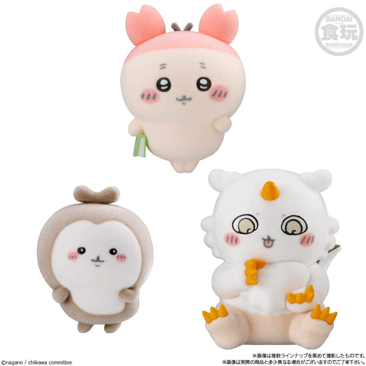 Chiikawa | Chiikawa Is A Small And Cute Doru 2 : 1 Flocky Doll (8 types in total)