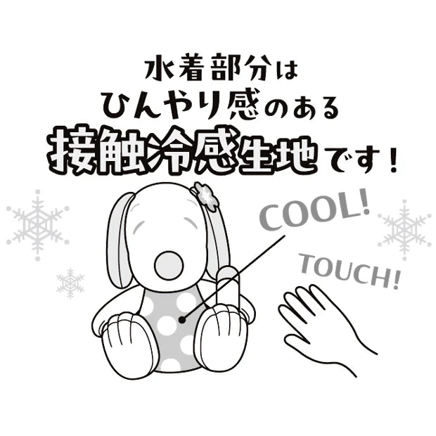 Universal Studios Japan | USJ Snoopy Cool Plush Toy (M size)