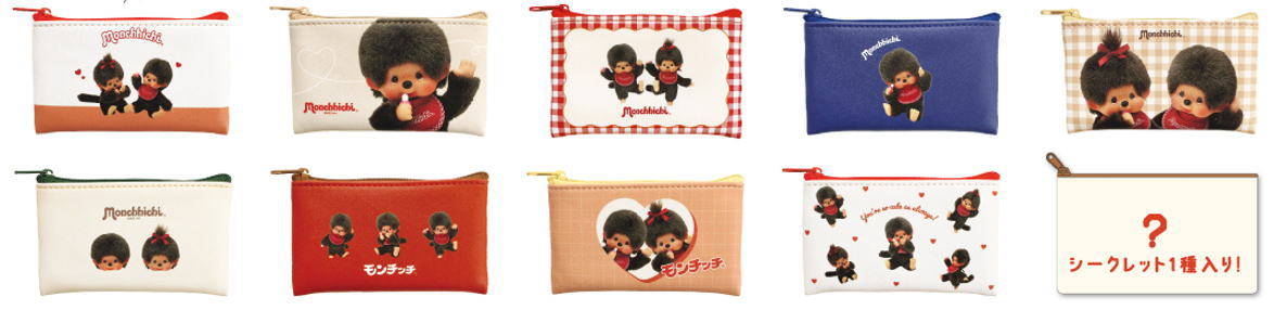 Monchhichi | Monchhichi Secret Flat Mini Pouch Blind Box (10 Types)