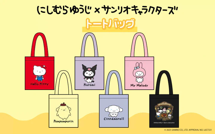 Sanrio | Yuji Nishimura x Sanrio Characters Collaboration - Plush Toy-Style Shoulder Bag