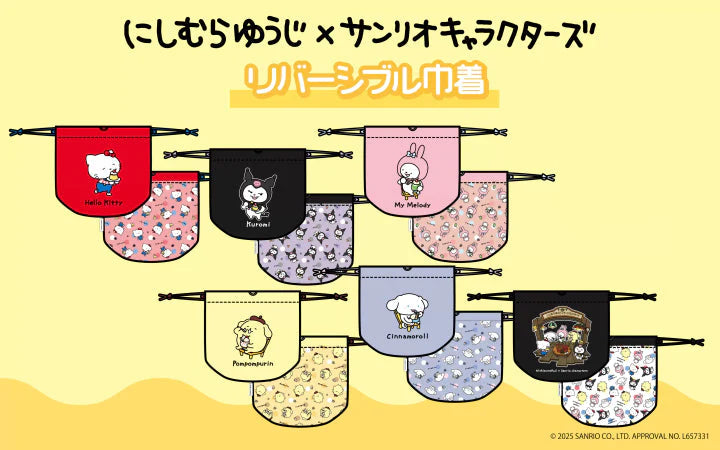 Sanrio | Yuji Nishimura x Sanrio Characters Collaboration - Reversible Drawstring Bag