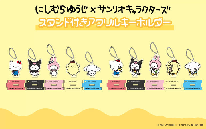 Sanrio | Yuji Nishimura x Sanrio Characters Collaboration - Acrylic Keychain