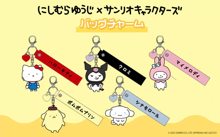 Sanrio | Yuji Nishimura x Sanrio Characters Collaboration - Bag Charm