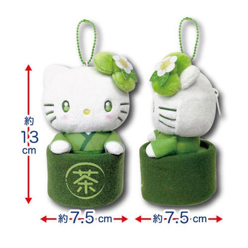 Sanrio | Sanrio Characters Matcha Bowl Mascot Pouch - Hello Kitty
