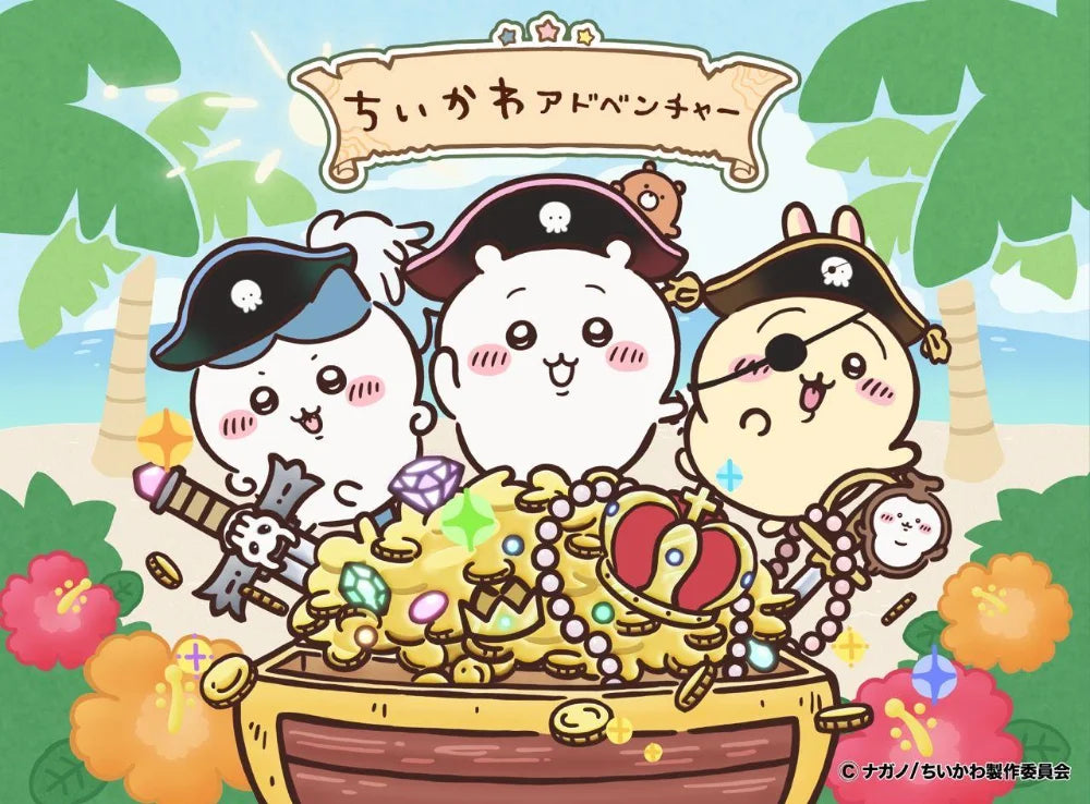 Chiikawa | 'Chiikawa Adventure Mascot Holder - 03 Usagi