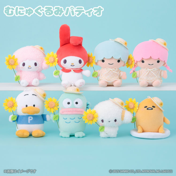Sanrio | Sanrio Sunflower Mokyumokyu Mascot - Hangyodon