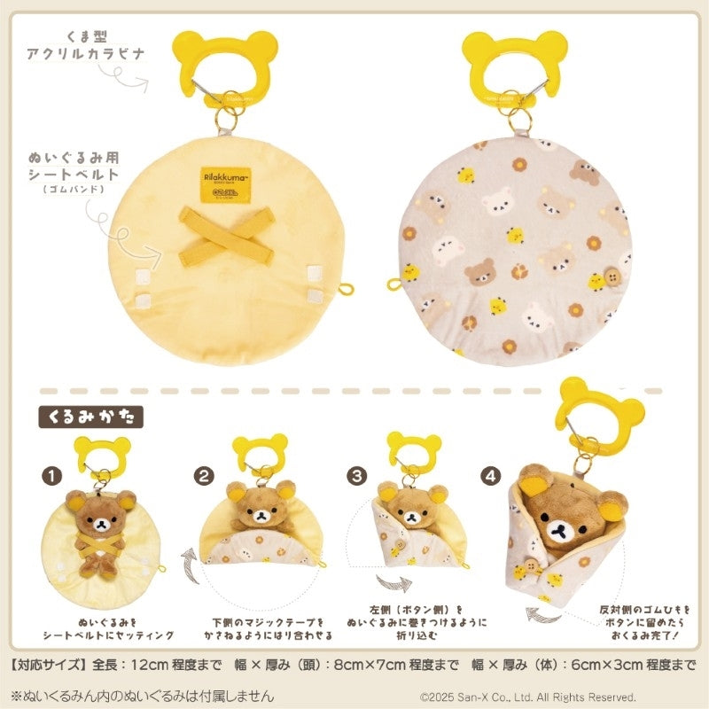 San-X | Rilakkuma Plush Wrap For Plush Toy - Pink