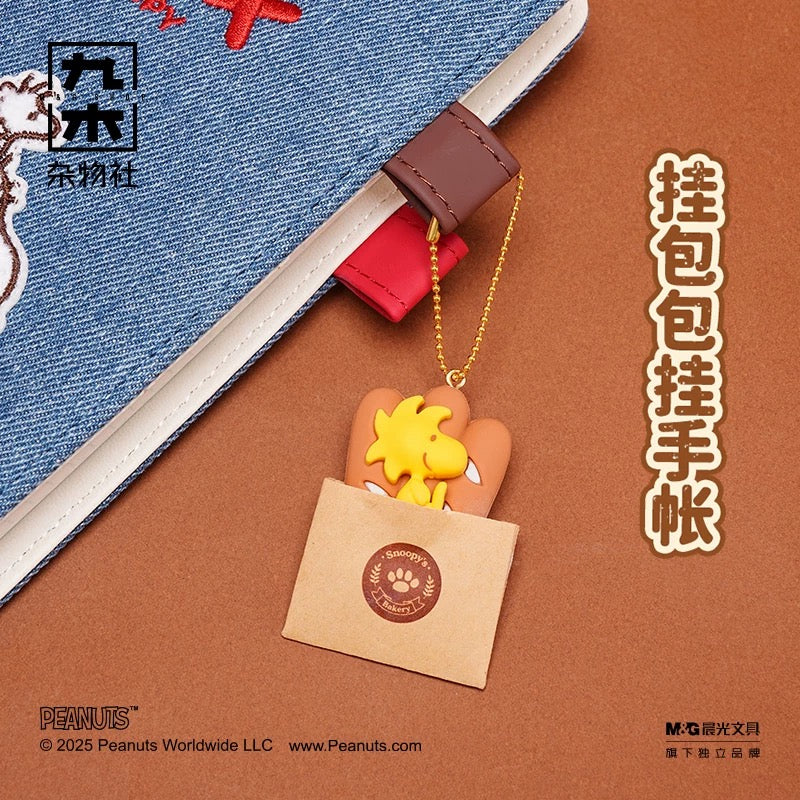 M&G Shop x Snoopy | Snoopy Bakery Surprise Keychain Blind Box (6 Types)